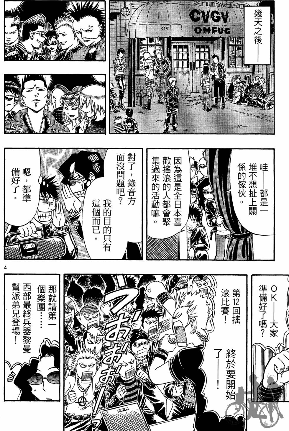 第97页