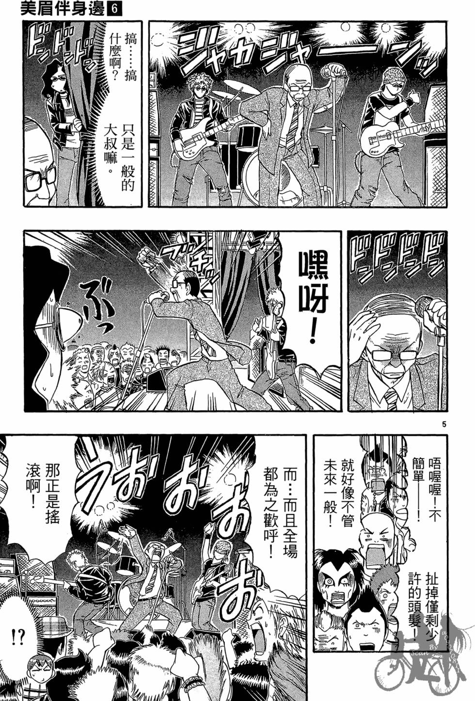 第98页