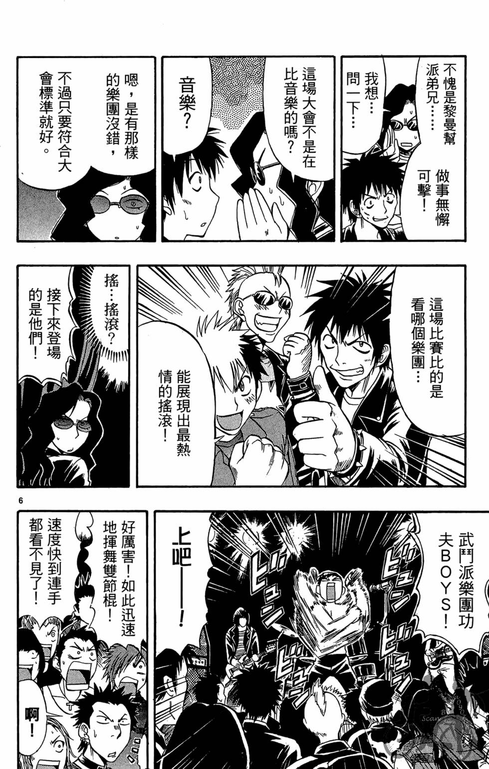 第99页