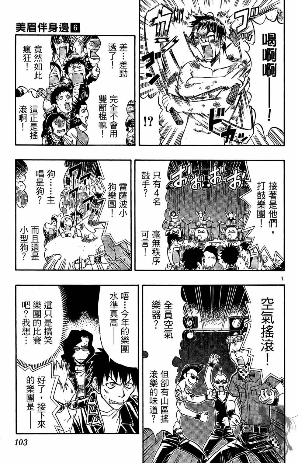 第100页