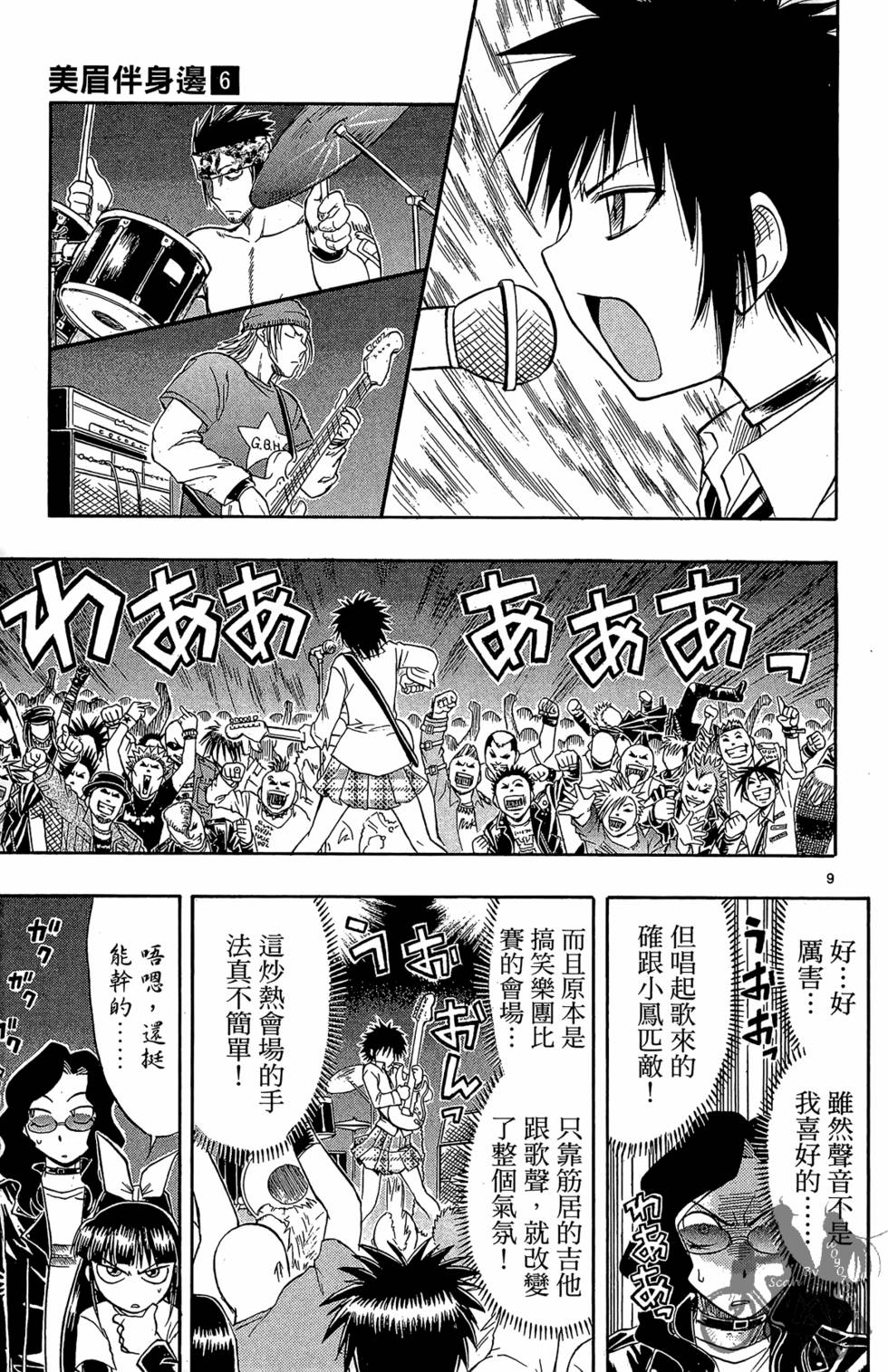 第102页