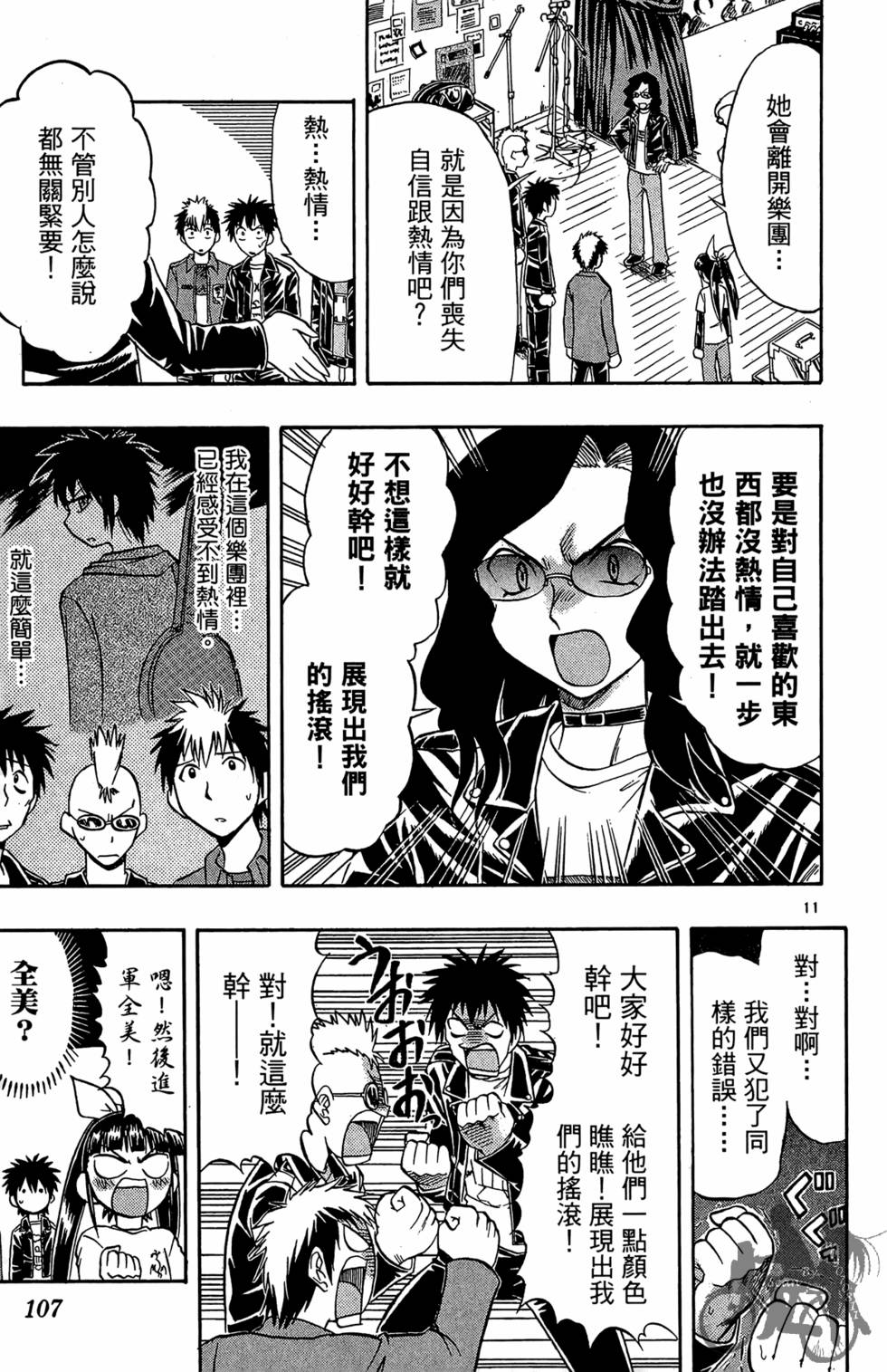 第104页