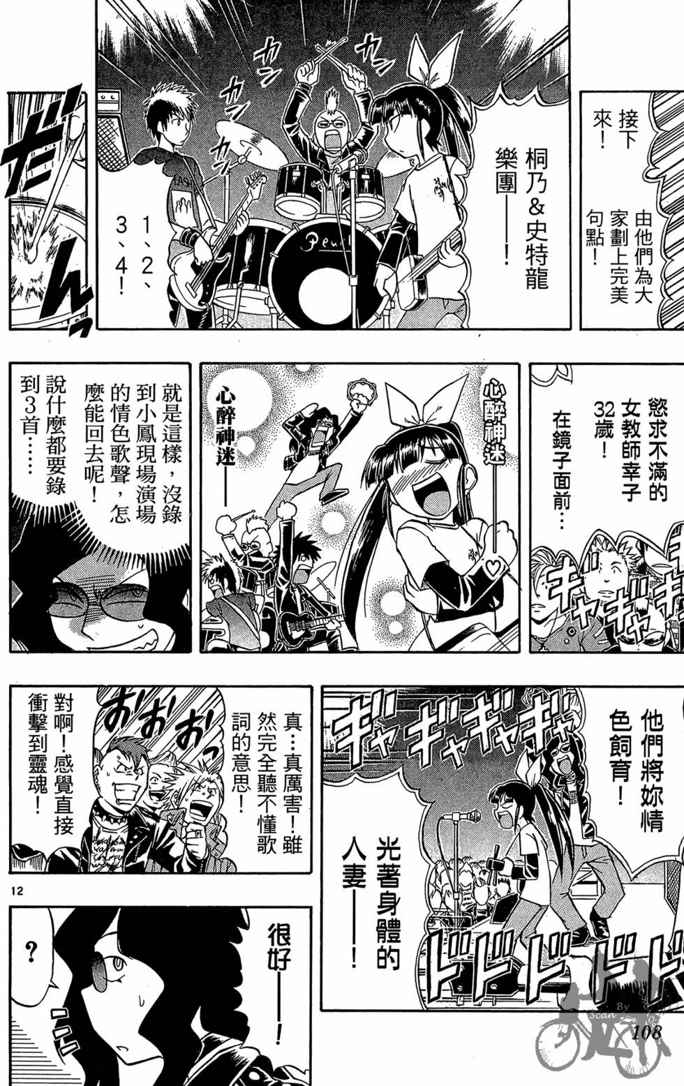 第105页