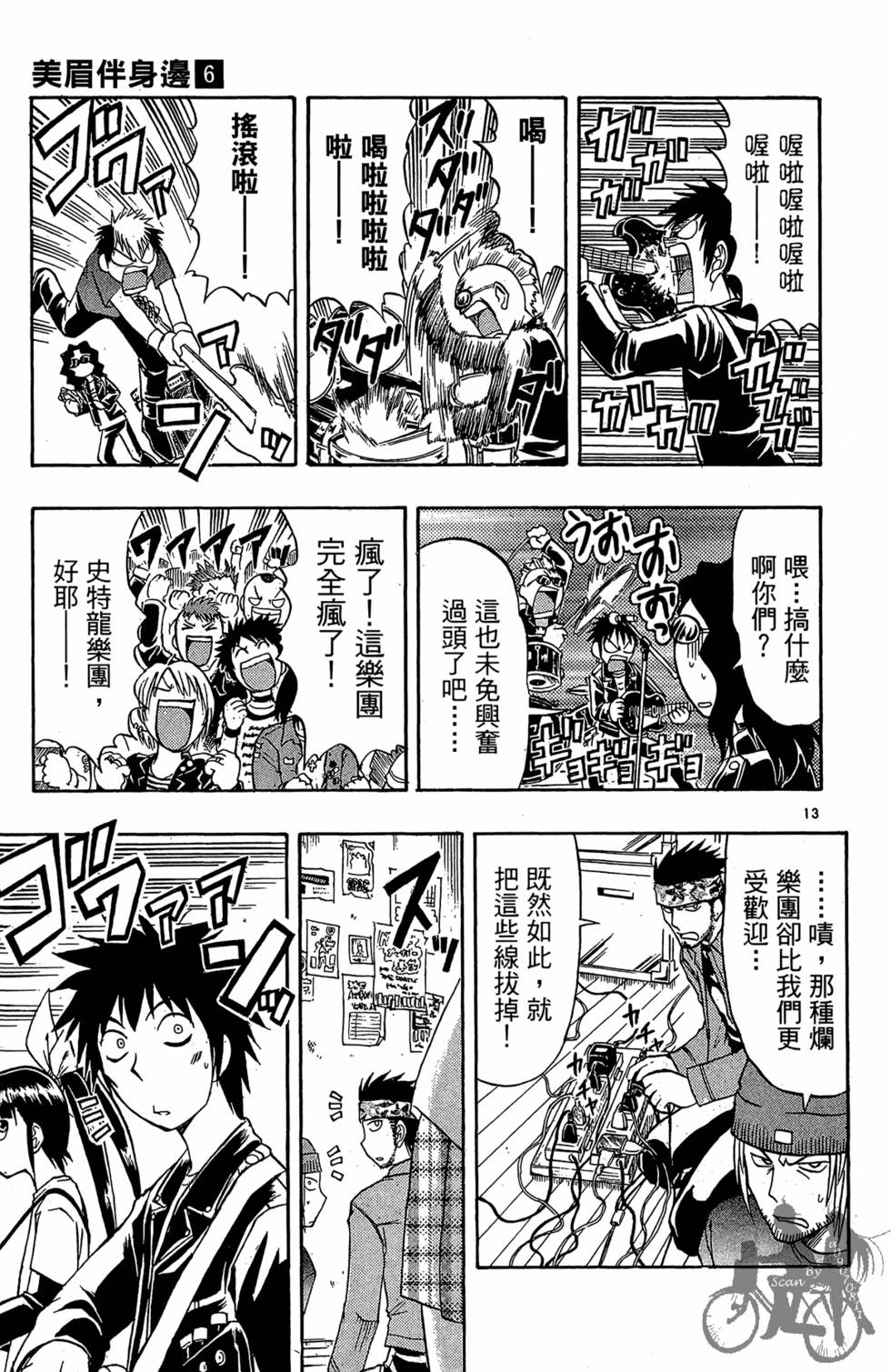 第106页
