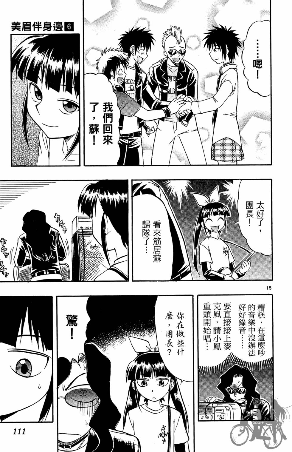 第108页