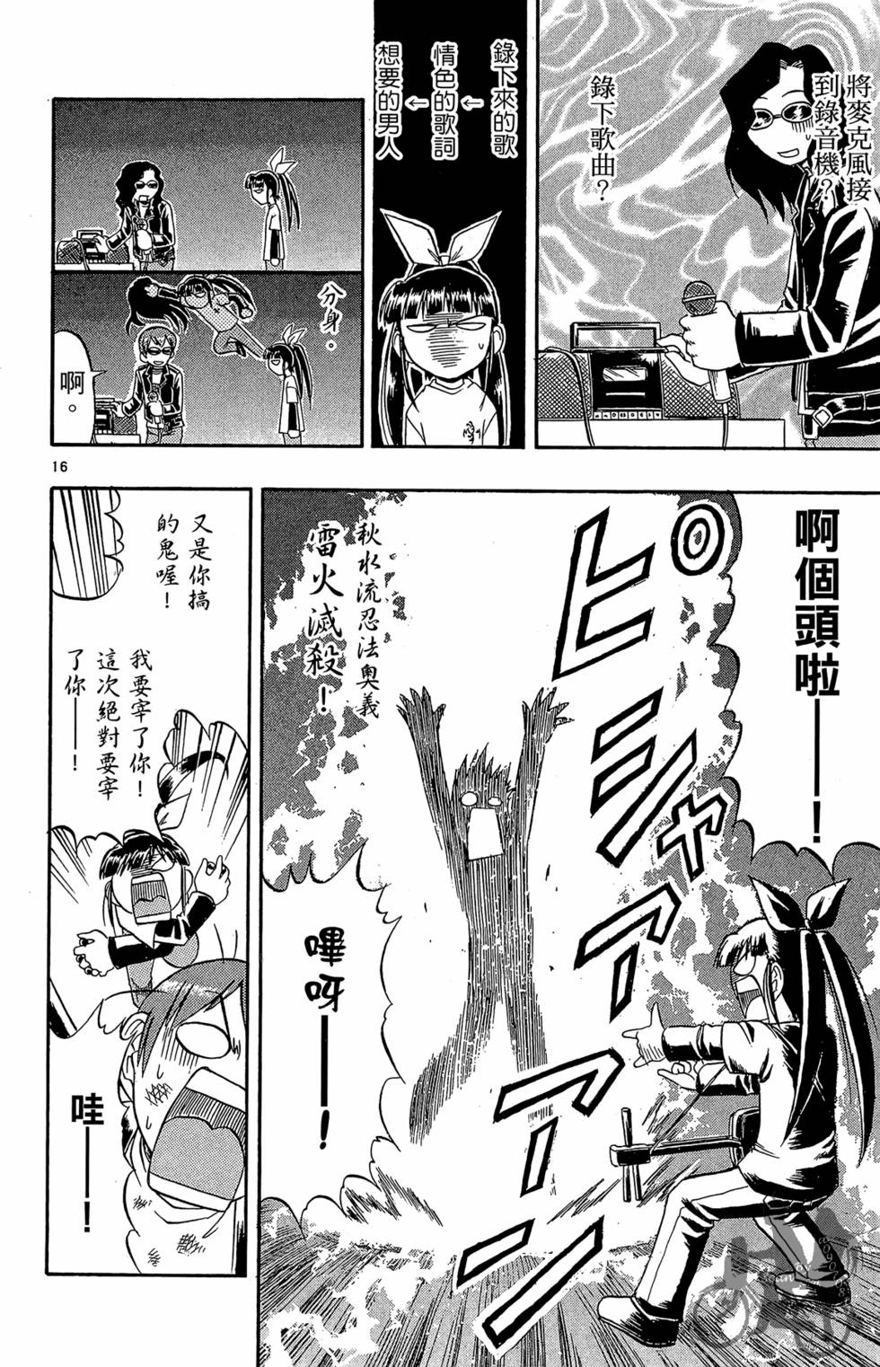 第109页