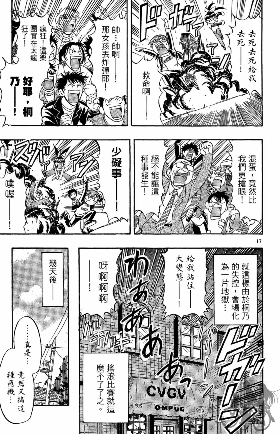 第110页