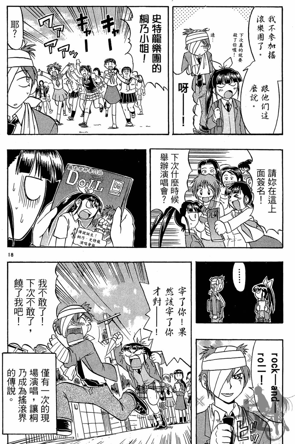 第111页