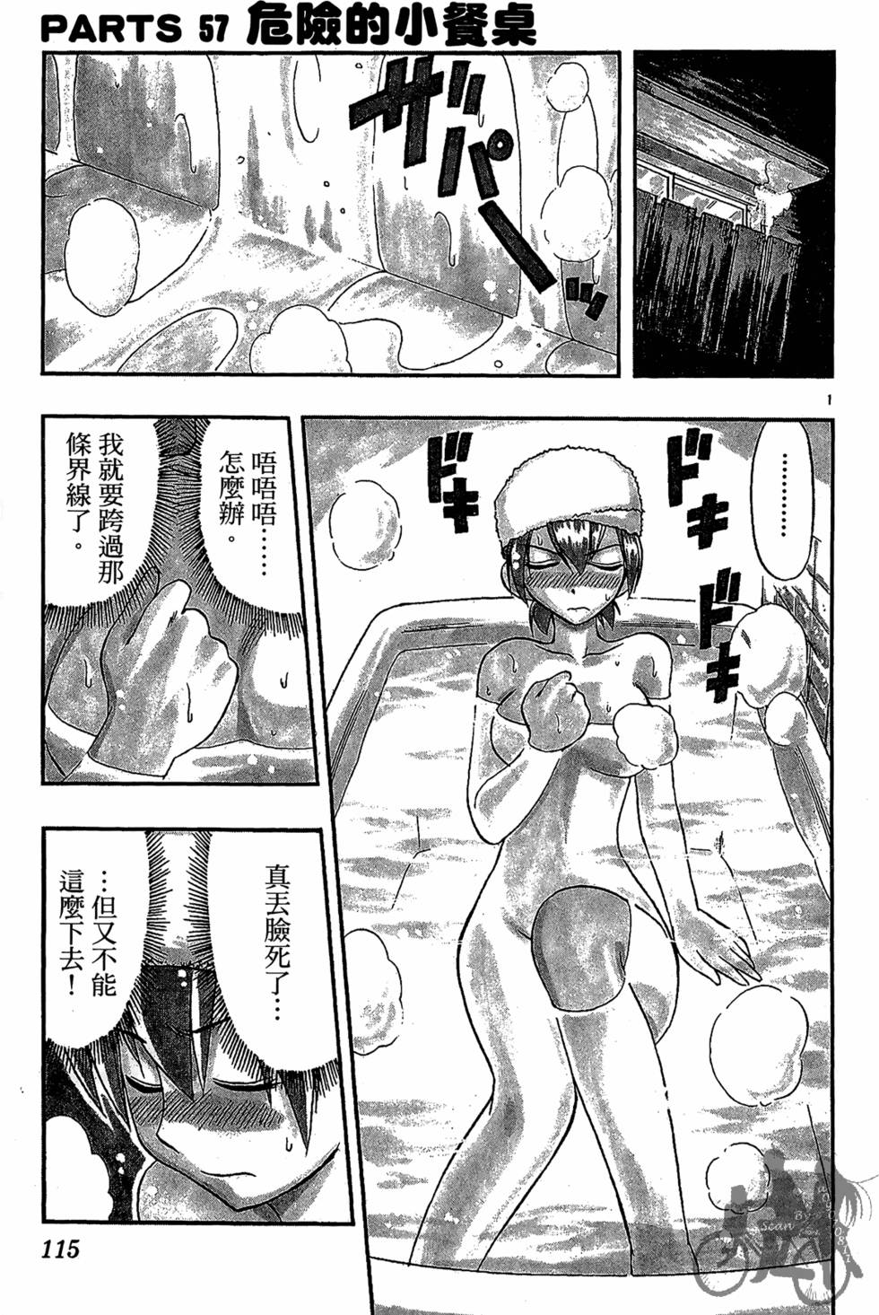 第112页