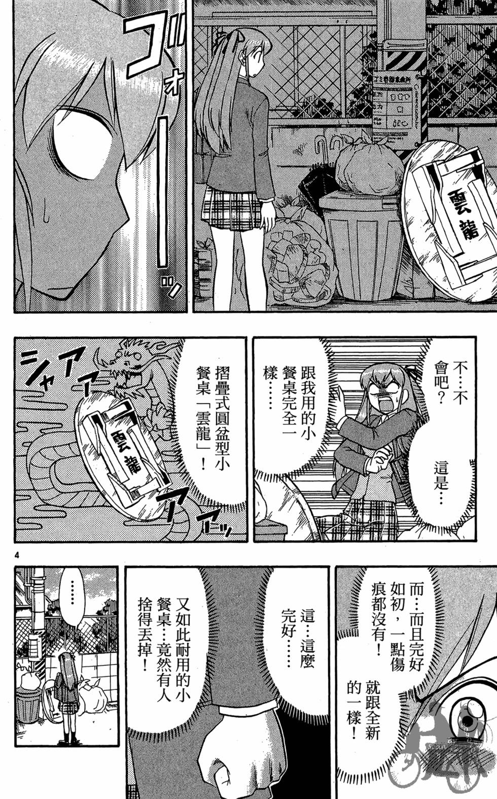 第115页