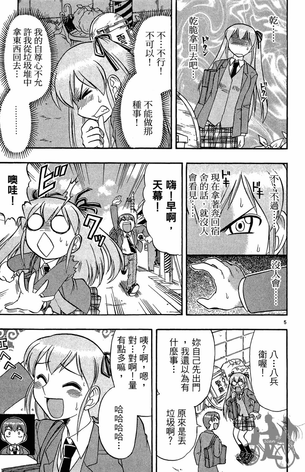 第116页