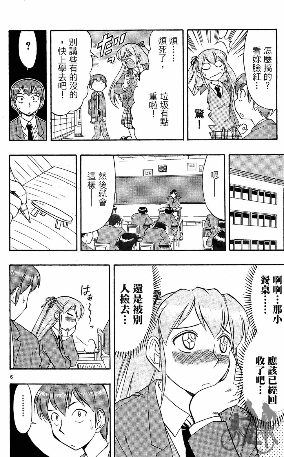 第117页