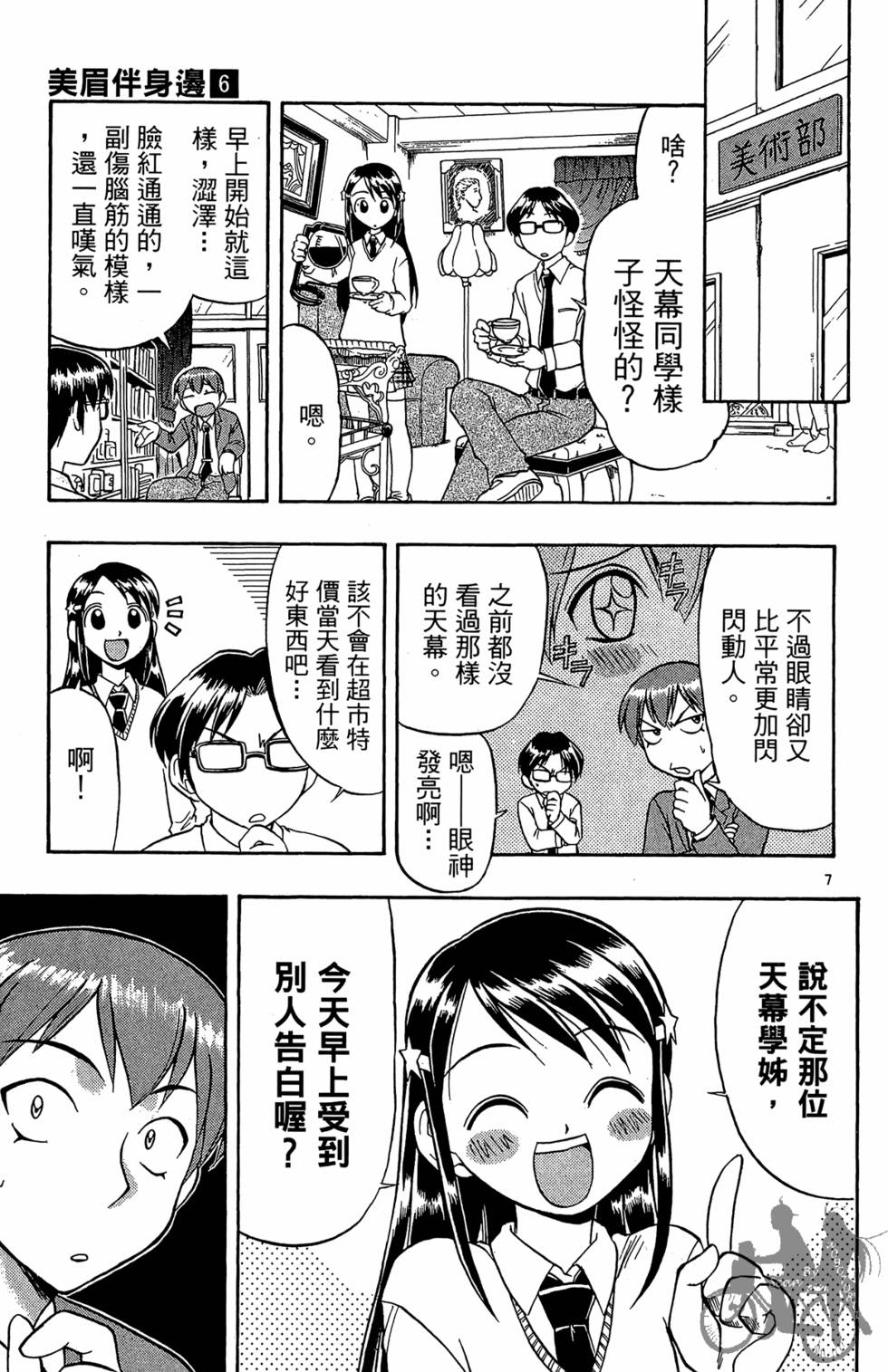 第118页