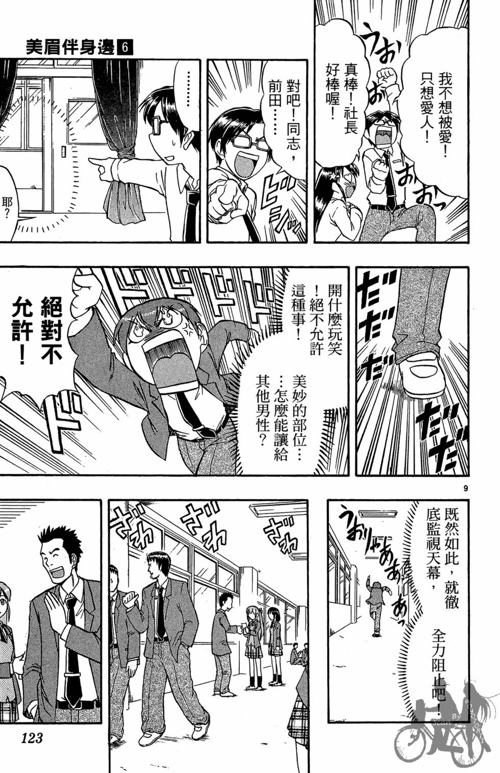 第120页