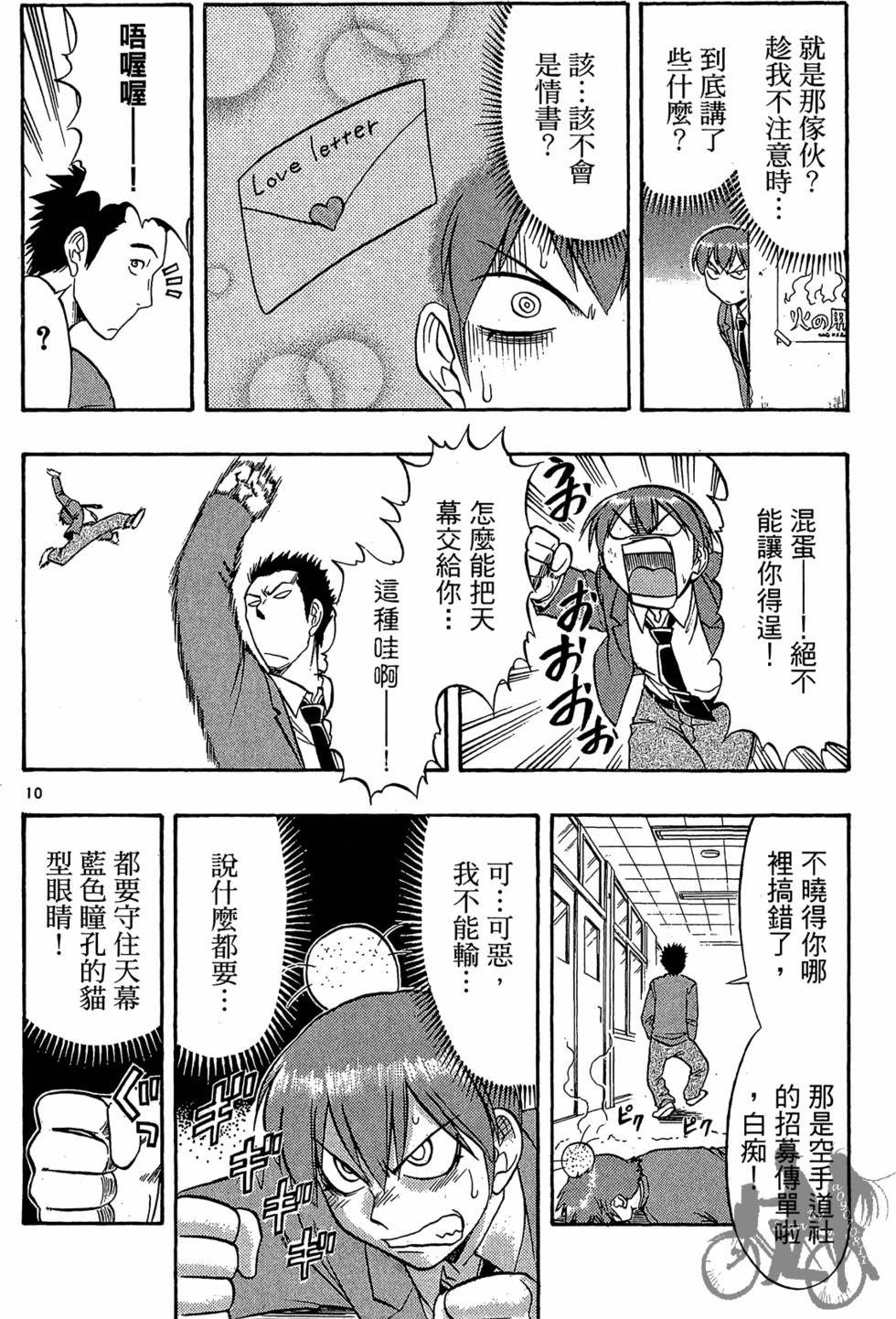 第121页