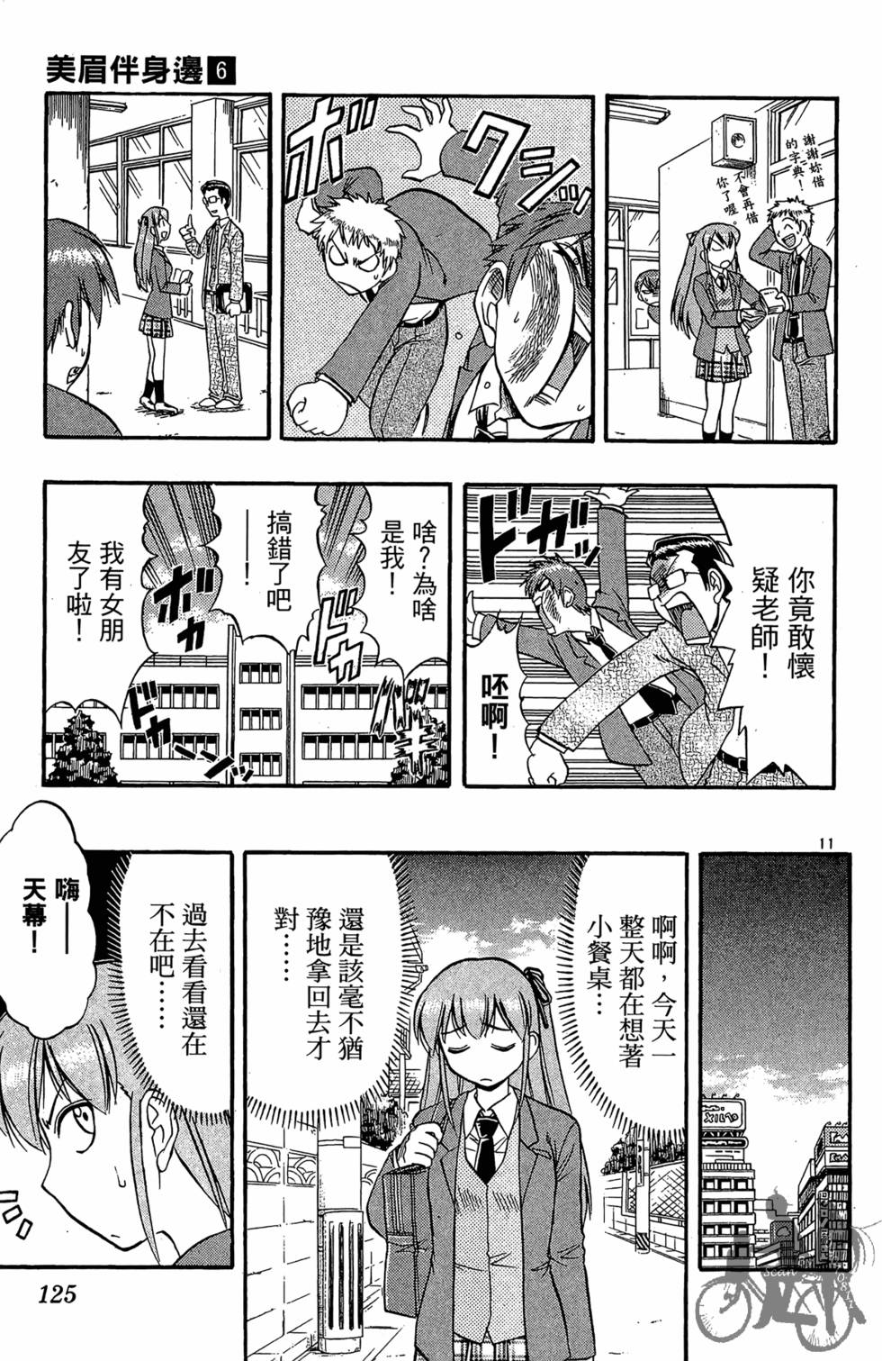 第122页