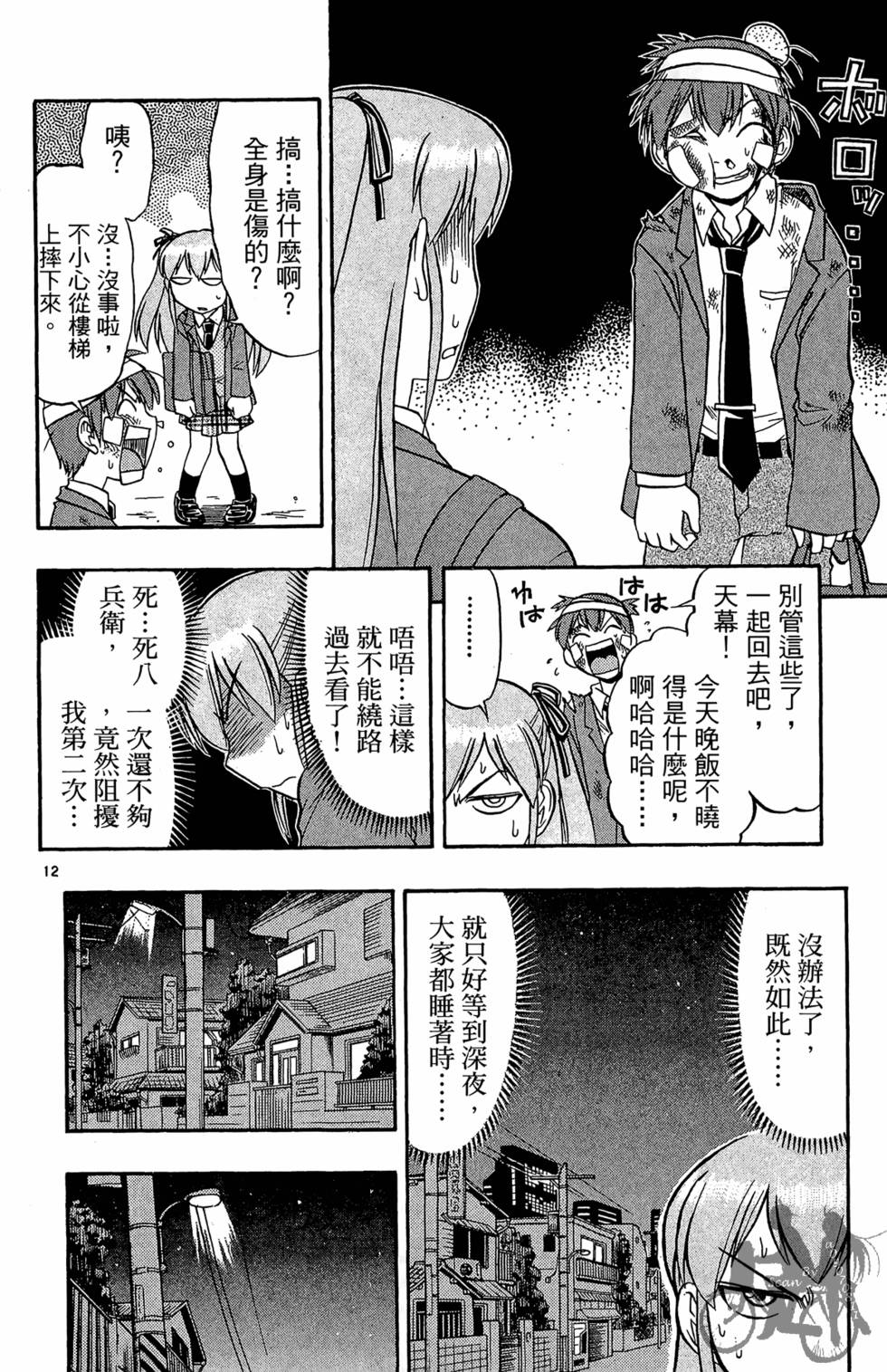 第123页