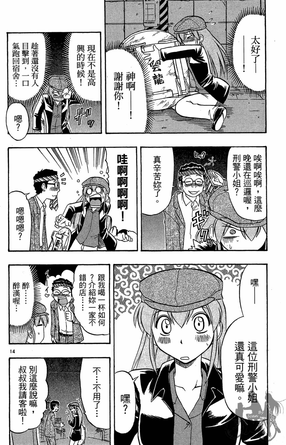 第125页
