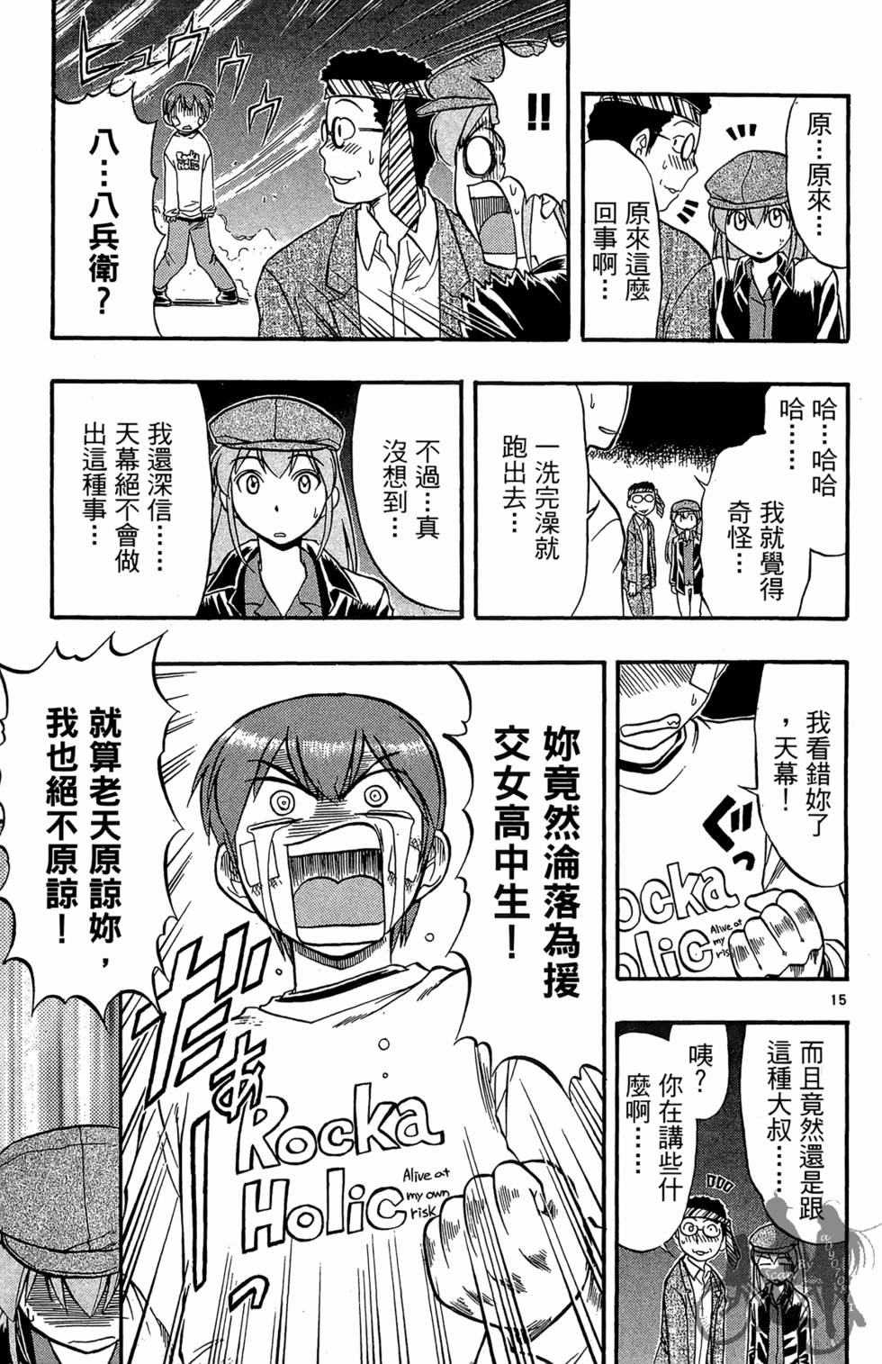 第126页