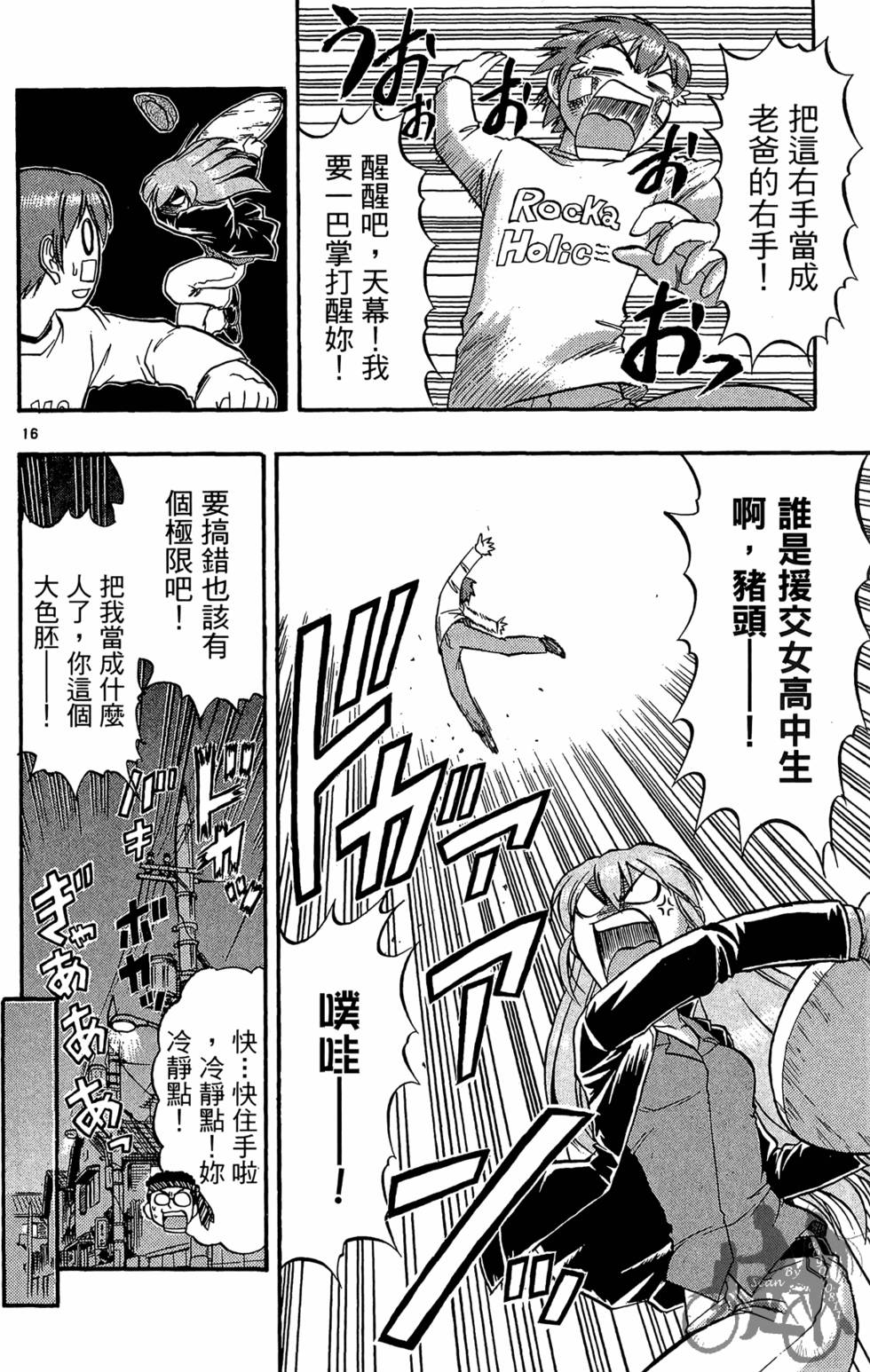 第127页