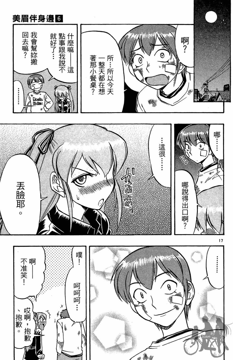 第128页