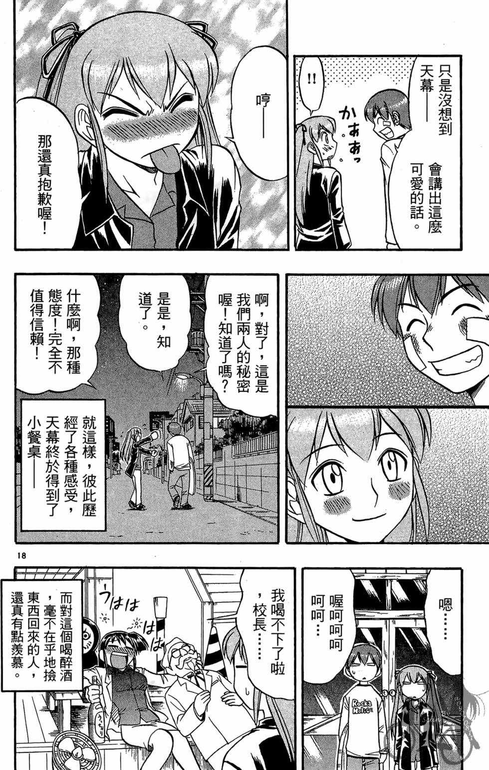 第129页