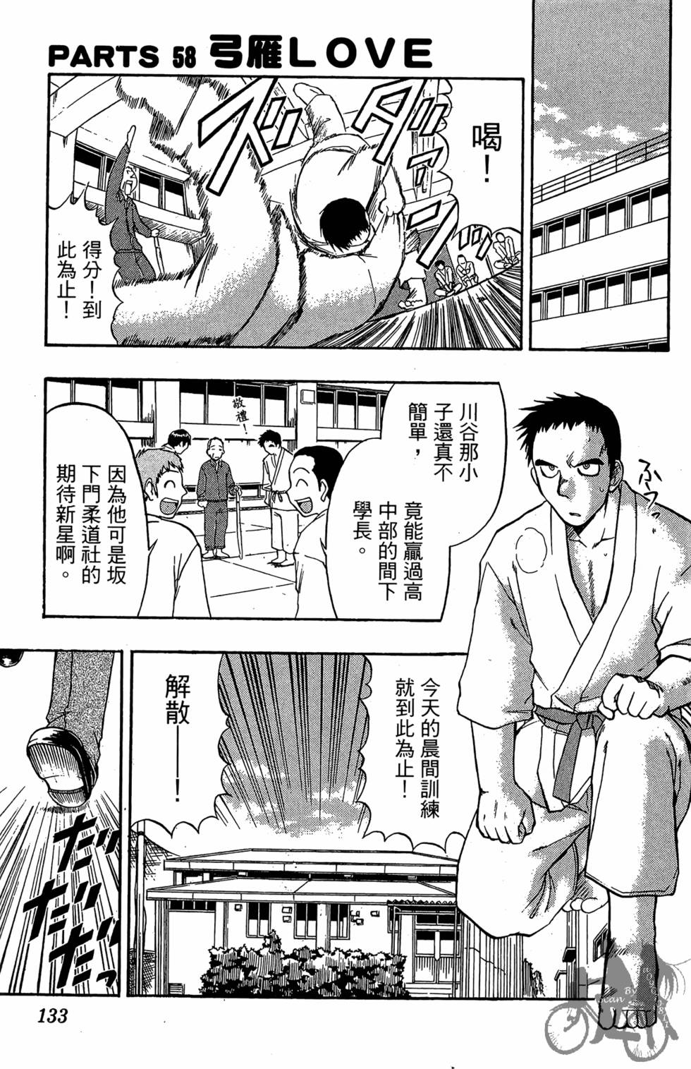 第130页