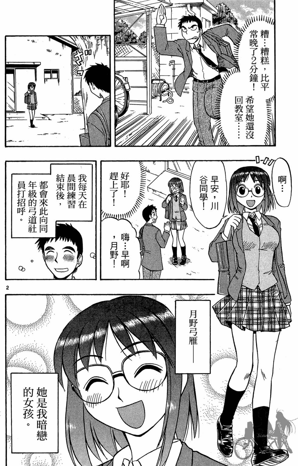 第131页