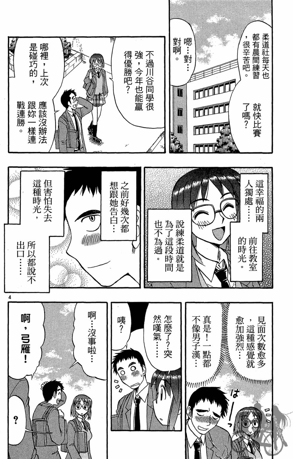 第133页