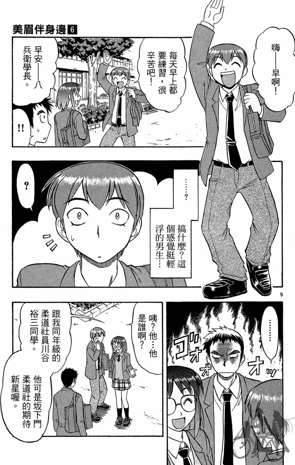第134页