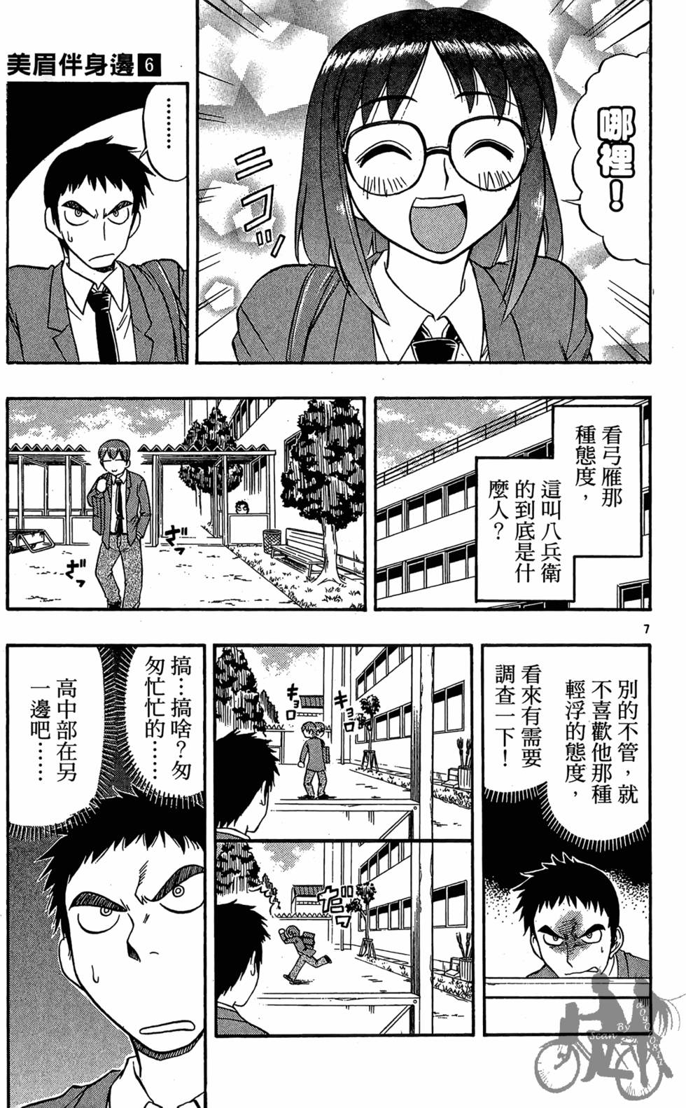 第136页