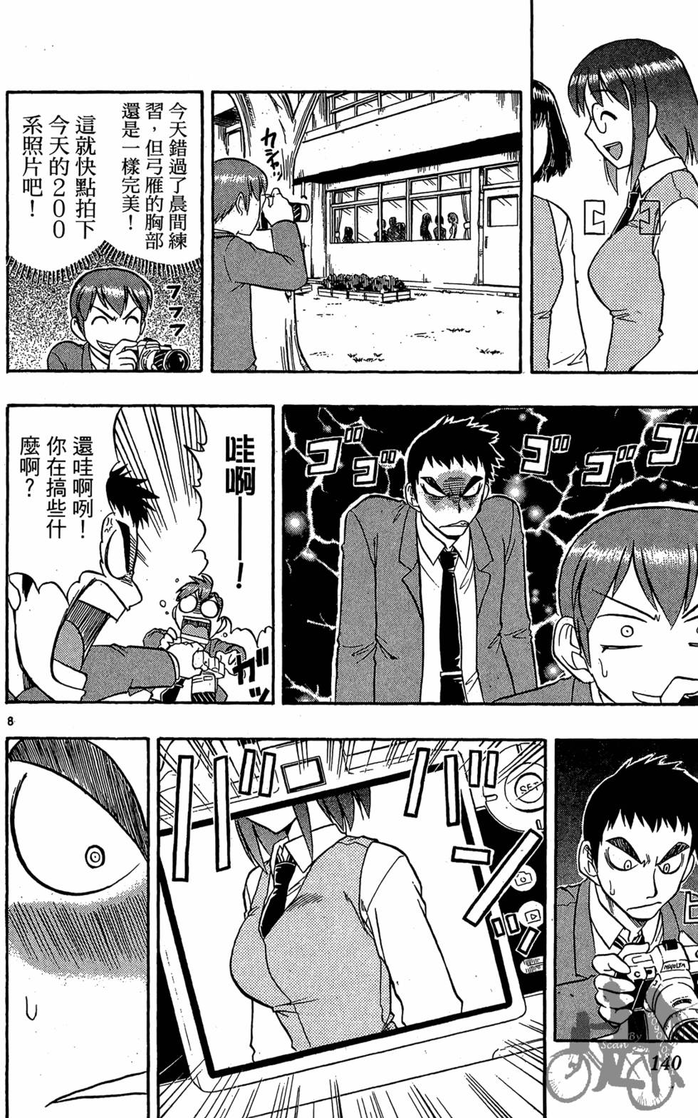 第137页