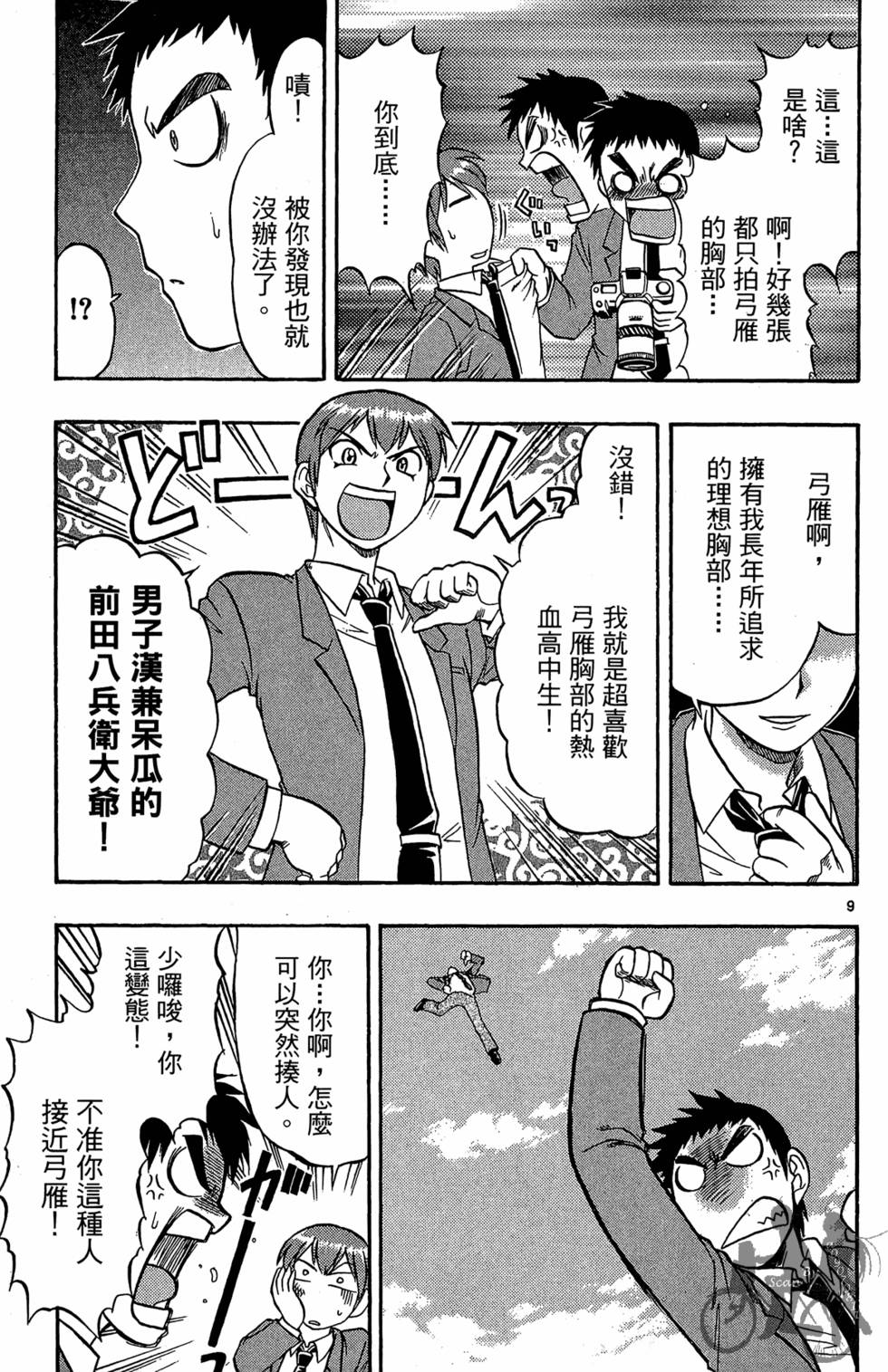 第138页