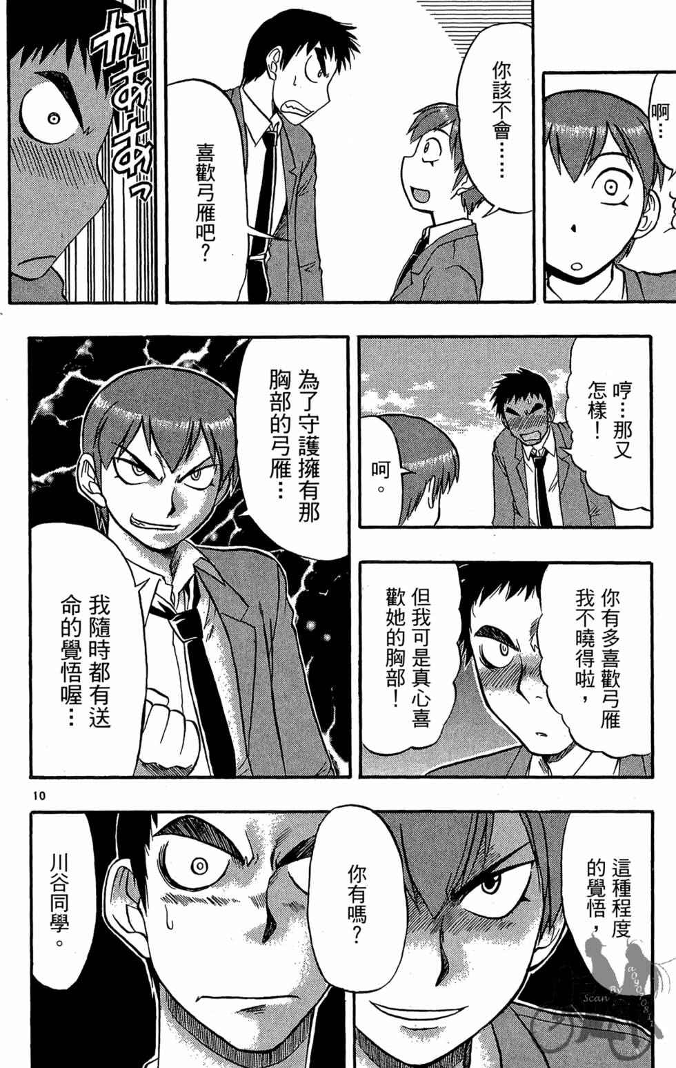 第139页