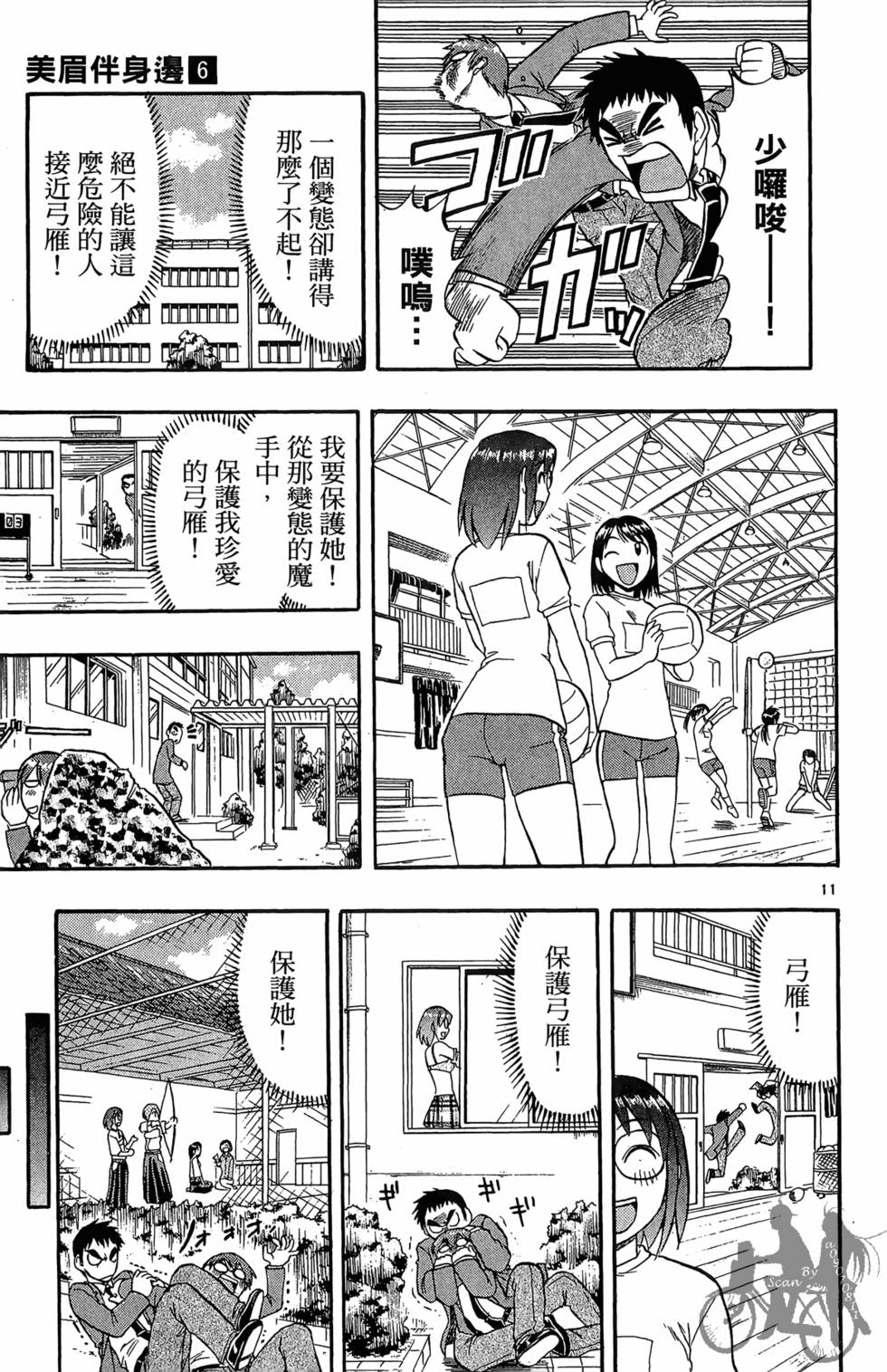 第140页