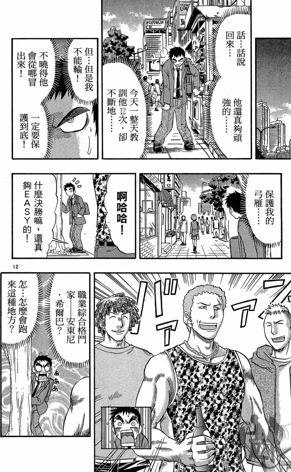 第141页
