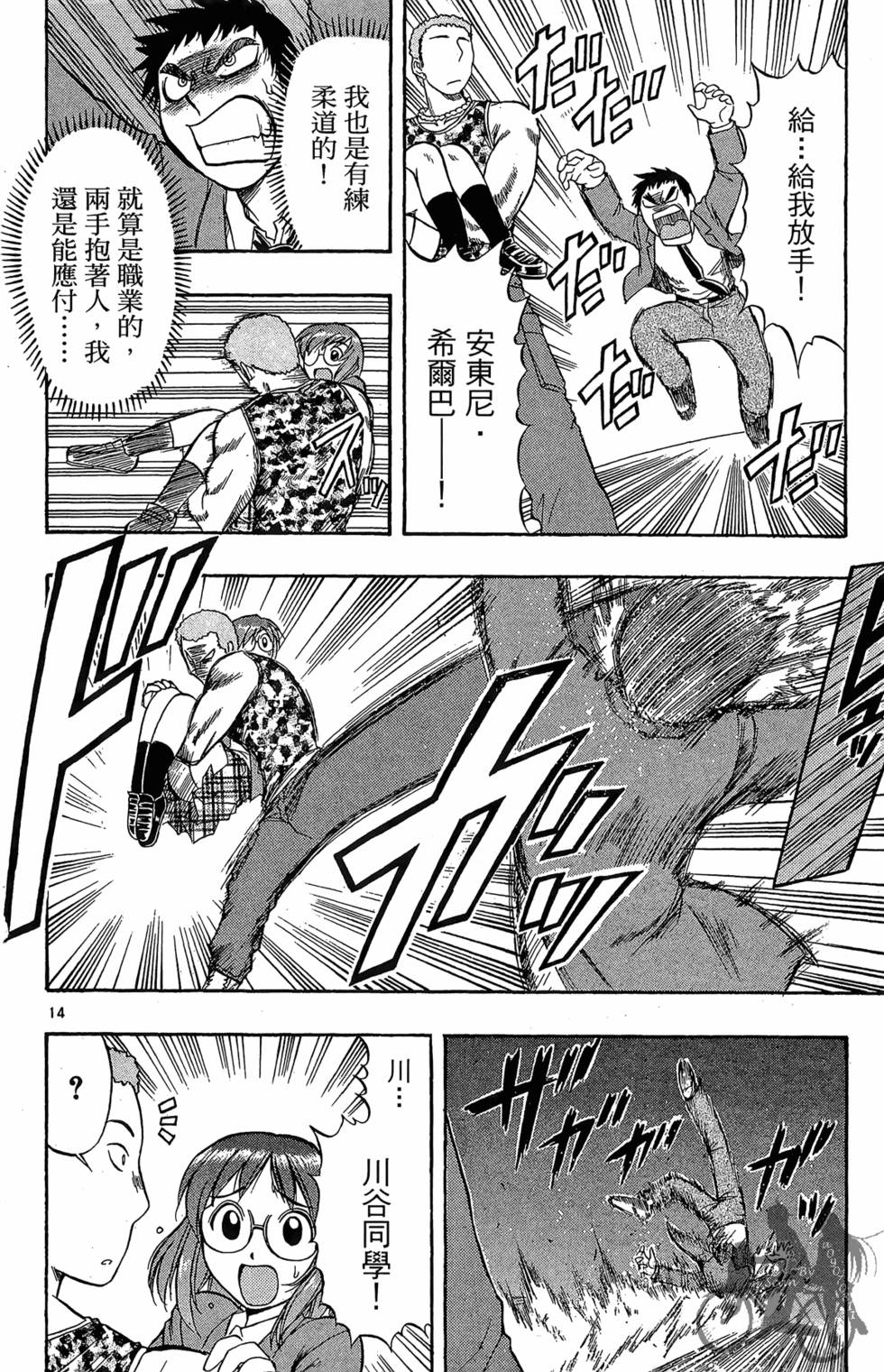 第143页