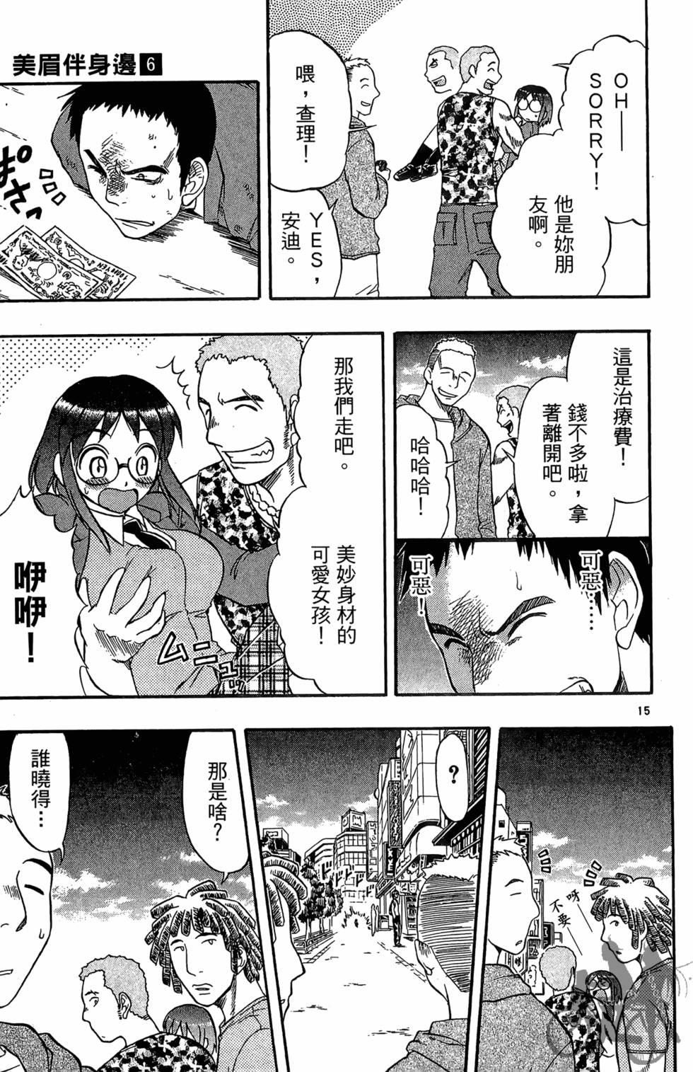 第144页