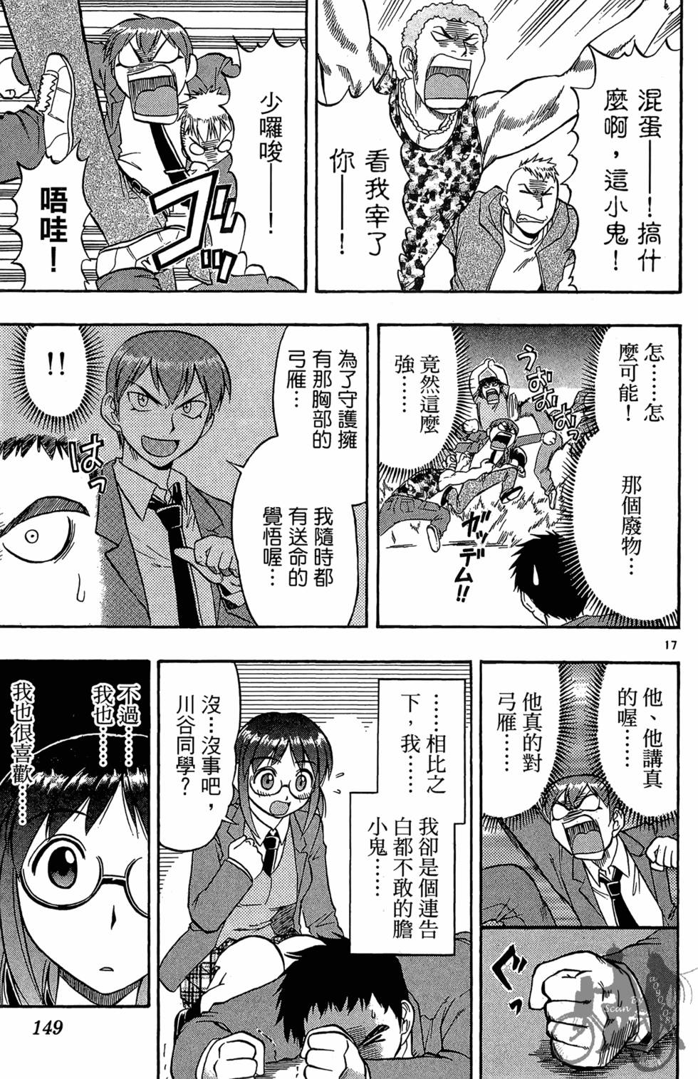 第146页