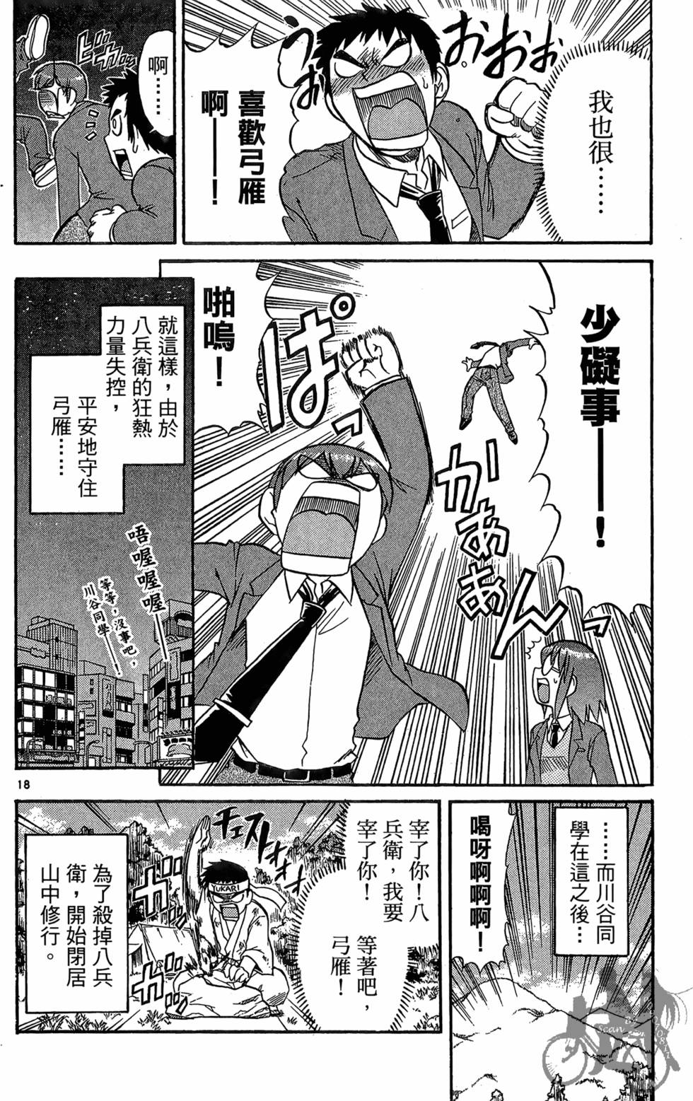第147页