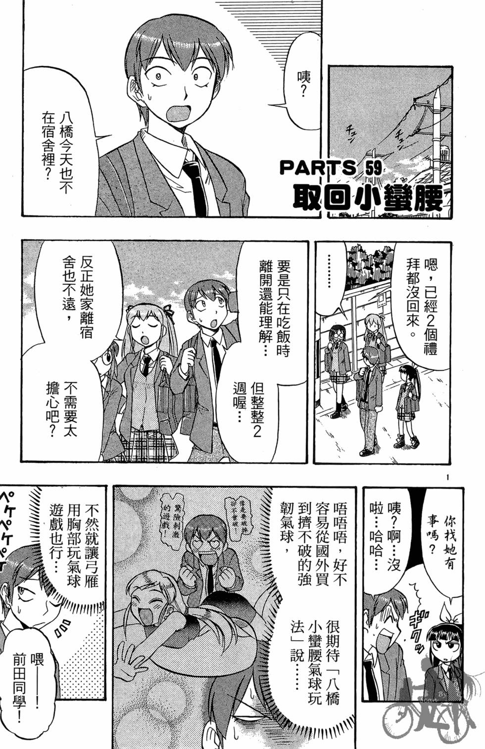 第148页