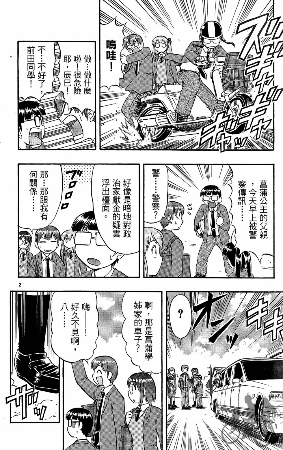 第149页