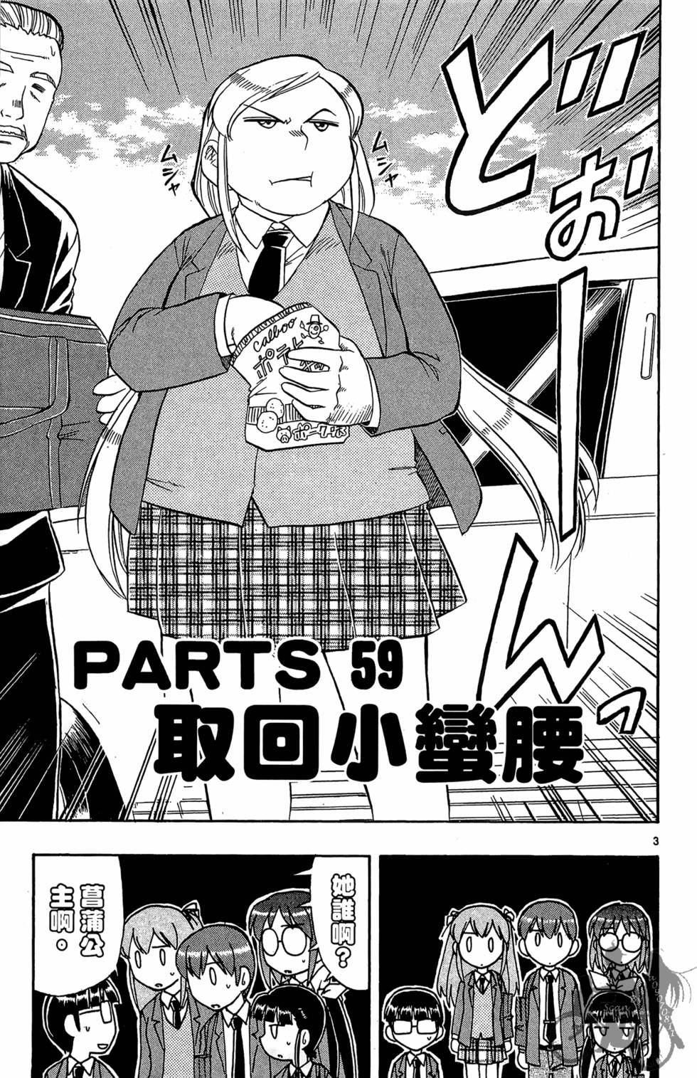 第150页