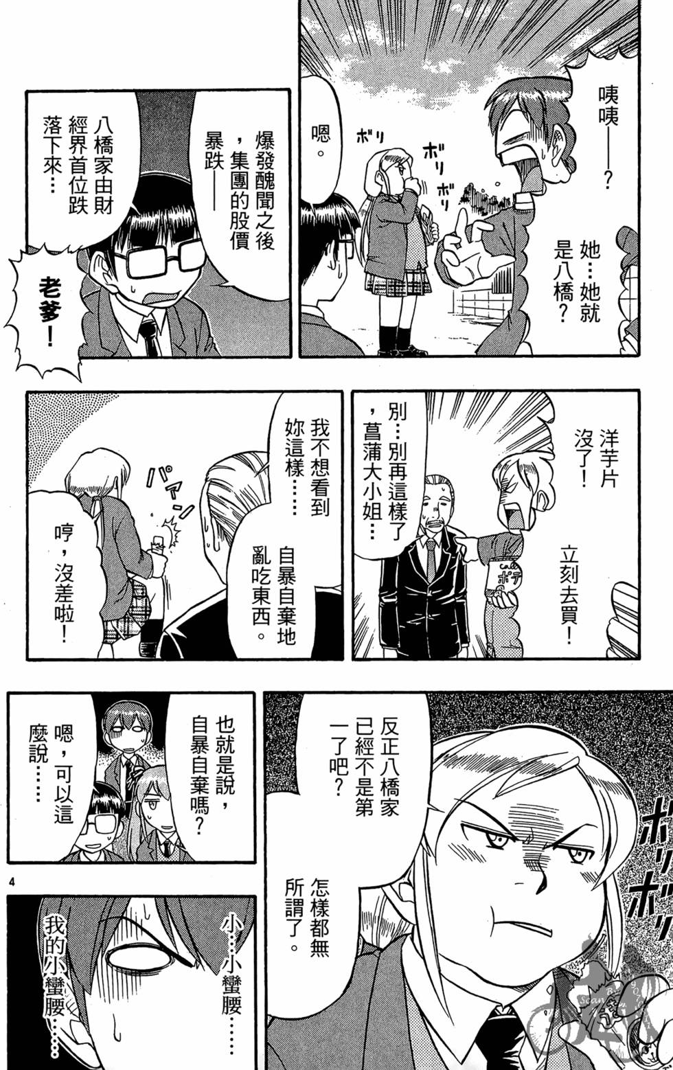 第151页