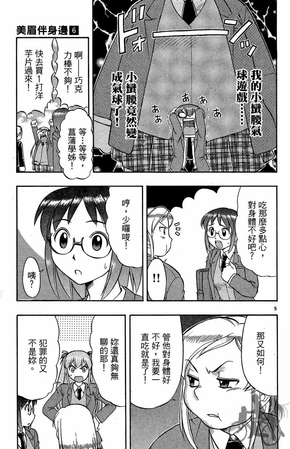 第152页