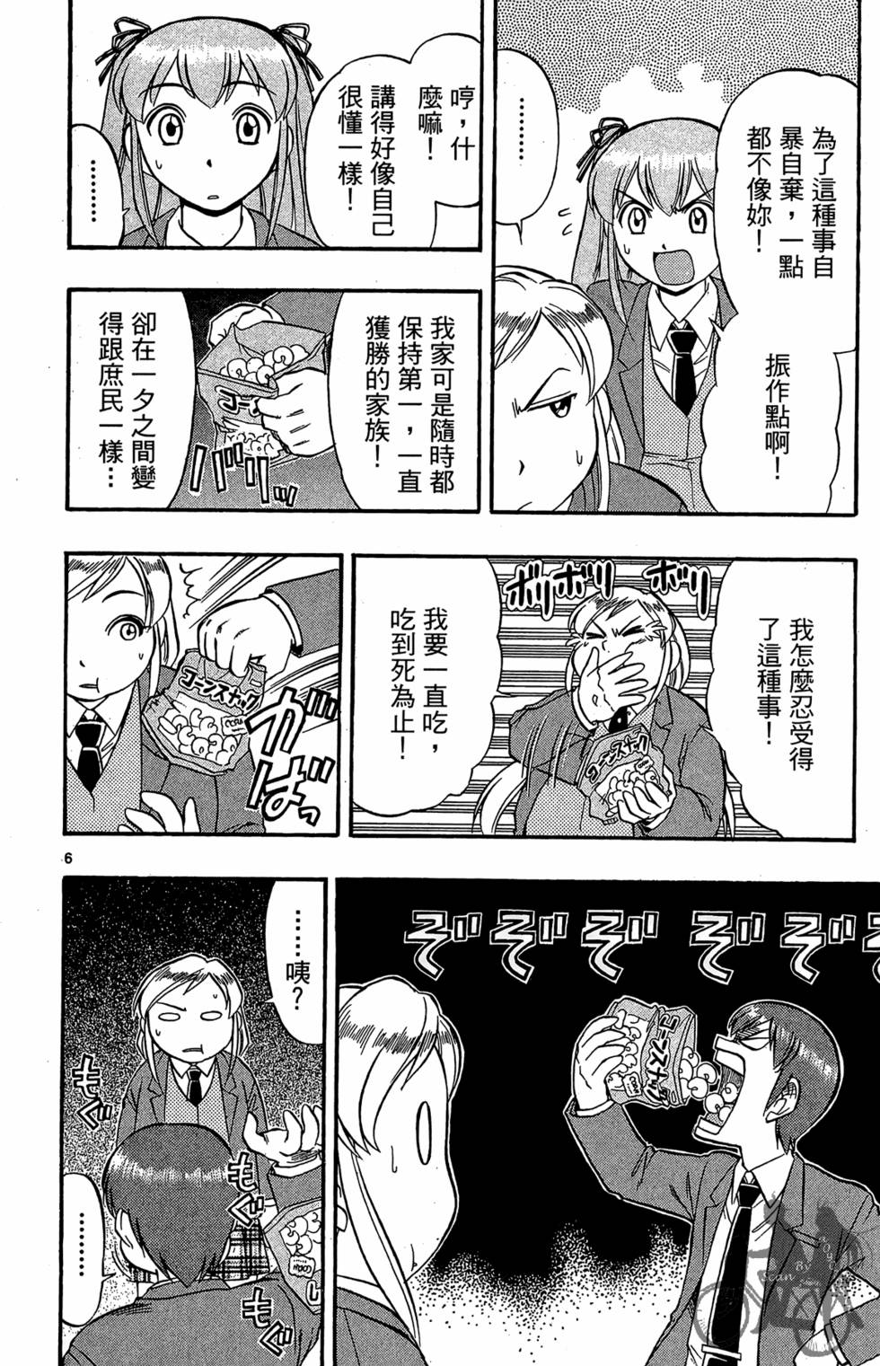 第153页