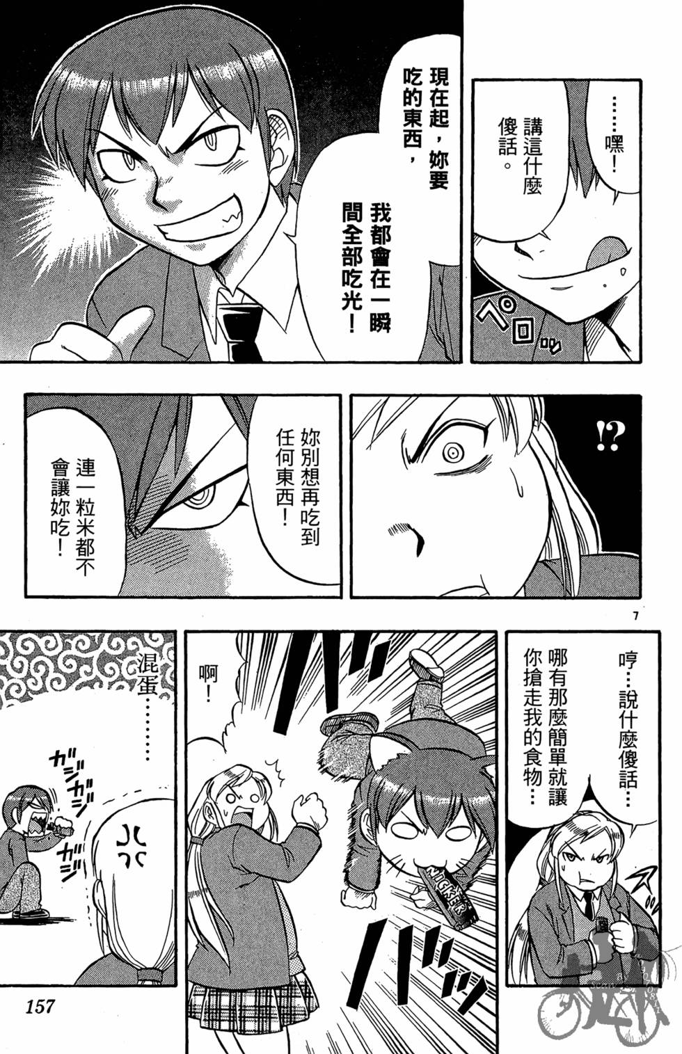 第154页