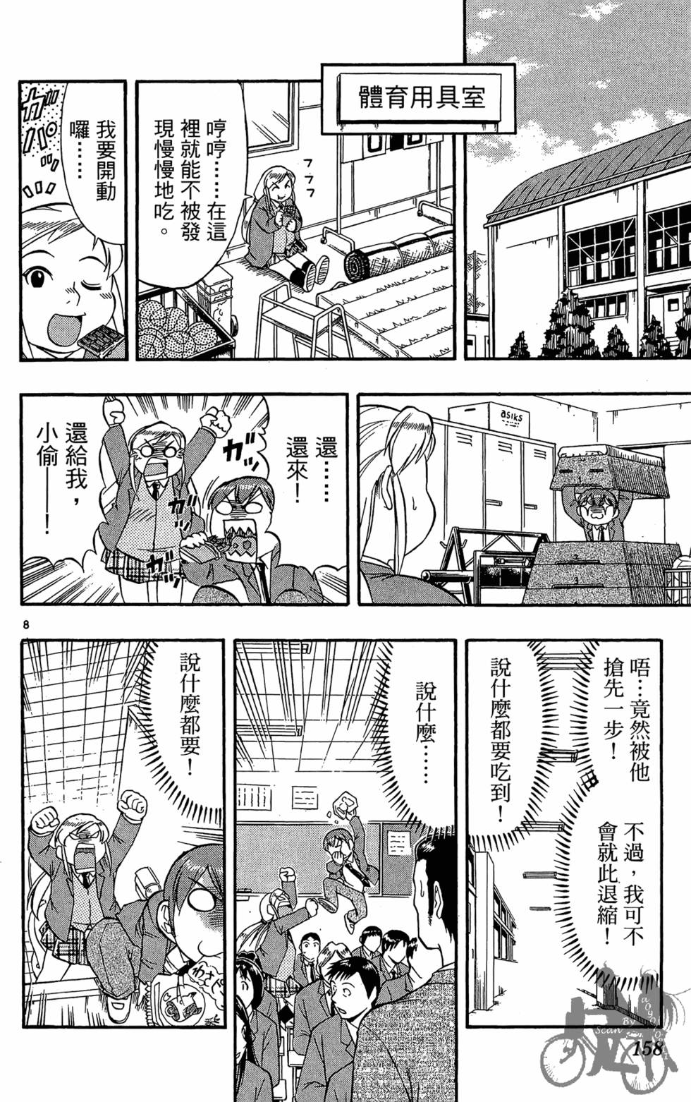 第155页