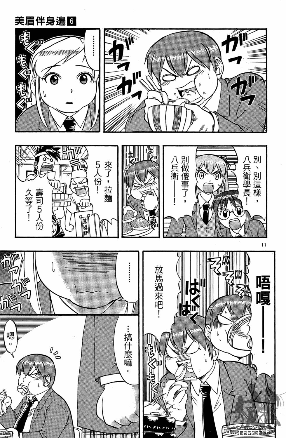 第158页