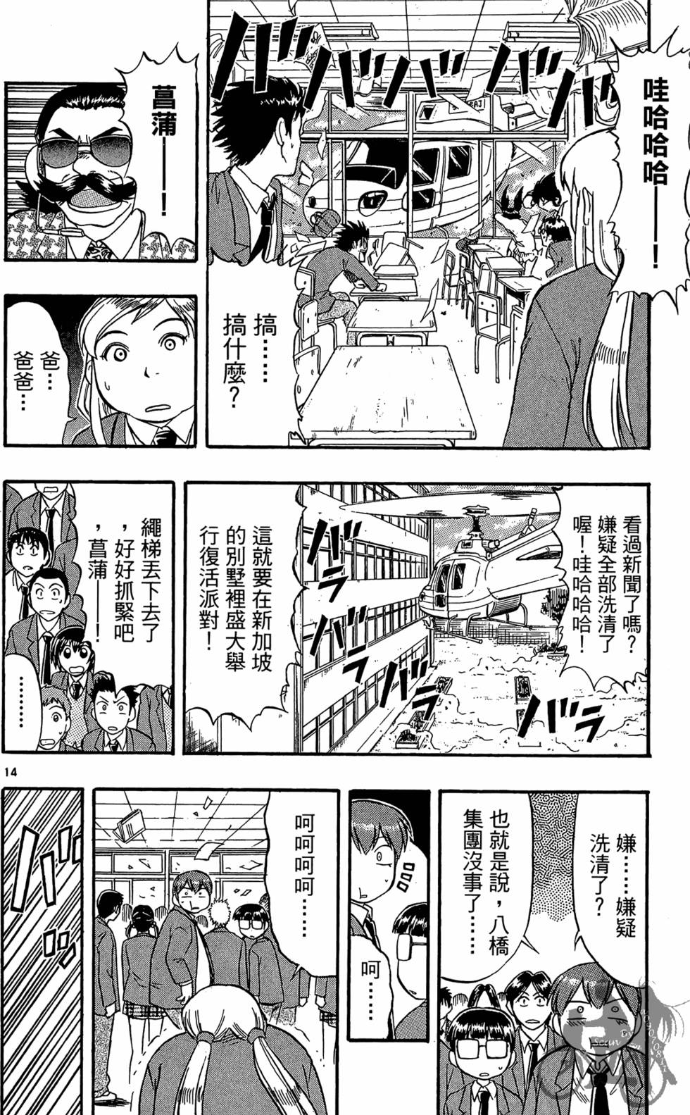 第161页